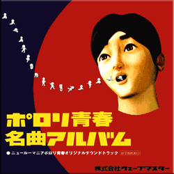 邦楽 HARU ORIGINAL SOUNDTRACK Takayuki Hattori - Kareinaru Ichizoku Original Soundtrack